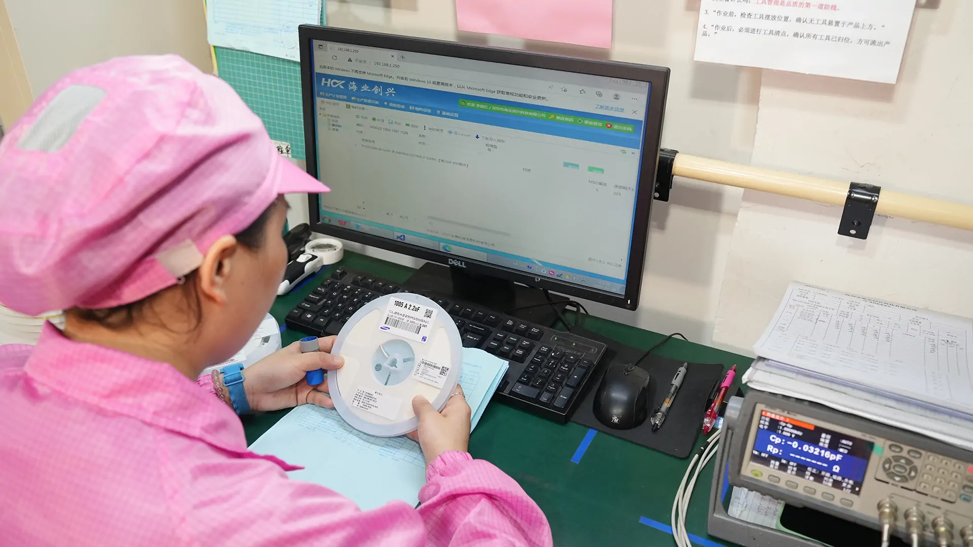 MES Work Order Creation